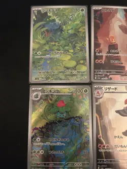 Pokemon Card Bulbasaur Charmander Squirtle Charmeleon AR sv2a 151 Japanese - Image 4
