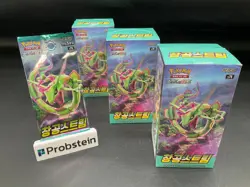 Lot of (90) Pokemon Korean S7R Blue Sky Stream Booster Packs Sealed - Image 1
