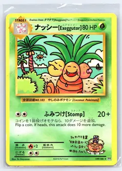 Pokemon TCG Exeggutor Secret Rare Regular Rare 109/108 XY Evolutions - Image 1