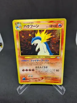 JAPANESE POKEMON CARD POKEMON PROMO NEO FILE -Typhlosion n°157 - EXC - Image 1