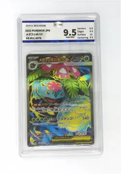 Pokemon JBH 9.5 Mega Venusaur Ex 076/063 M1L SR 2025 Japanese - Image 1