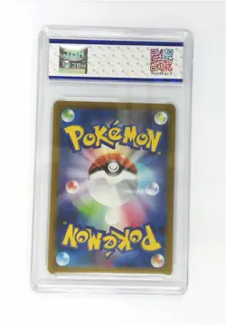 Pokemon JBH 9.5 Mega Venusaur Ex 076/063 M1L SR 2025 Japanese - Image 2