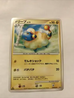 Mareep PD3 DPBP#207 1st Edition Shinning Darkness Japanese Pokemon Card - Image 1