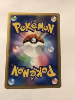 Mareep PD3 DPBP#207 1st Edition Shinning Darkness Japanese Pokemon Card - Image 2