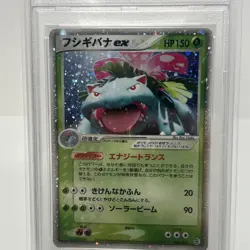 PSA 9 Venusaur EX Pokemon Japanese Card 2004 Holo Random Cnst Starter 004/052 - Image 2