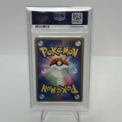 PSA 9 Venusaur EX Pokemon Japanese Card 2004 Holo Random Cnst Starter 004/052 - Image 3