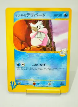 Pokemon card TCG Pryce's Delibird Pokemon VS 1st ED 045/141 2001 Japanese LP - Image 1