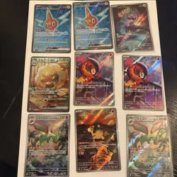 Pokemon Card Lot 9 Japanese IR Near Mint Charcadet Flygon camerupt Rotem - Image 1