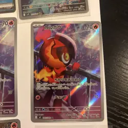 Pokemon Card Lot 9 Japanese IR Near Mint Charcadet Flygon camerupt Rotem - Image 5