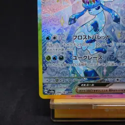 Glaceon 206/187 SAR SV8a Terrastal Festival 2024 Japanese Pokemon Card TCG - Image 4