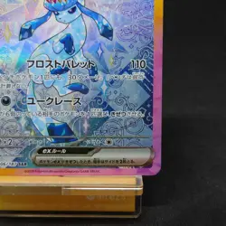 Glaceon 206/187 SAR SV8a Terrastal Festival 2024 Japanese Pokemon Card TCG - Image 5