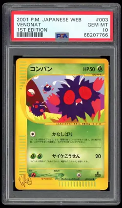 2001 PSA 10 Gem Mint 1ED Venonat Web Series e Japanese Pokemon Card 003/048 - Image 1