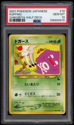 PSA 10 Gem Mint Koffing Intro Pack Neo Chikorita Side Deck Japanese Pokemon Card - Image 1