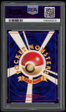 PSA 10 Gem Mint Koffing Intro Pack Neo Chikorita Side Deck Japanese Pokemon Card - Image 2