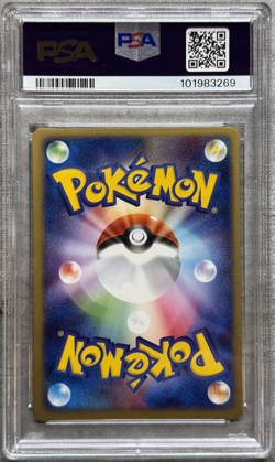 Pokemon Card JPN Aqua's Cacturne Holo Rare PSA 10, Magma Vs Aqua #012, 2003 - Image 2