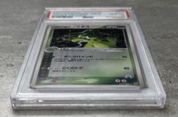 Pokemon Card JPN Aqua's Cacturne Holo Rare PSA 10, Magma Vs Aqua #012, 2003 - Image 3