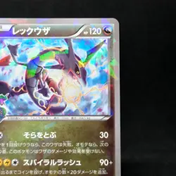 Rayquaza 232/XY-P Pokemon Center Skytree Town 2016 Promo Card Japanese TCG - Image 3