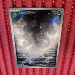 Pokemon TCG Mewtwo 183/165 AR Sv2a Pokemon Card 151 Japanese k997 - Image 1
