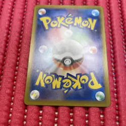 Pokemon TCG Mewtwo 183/165 AR Sv2a Pokemon Card 151 Japanese k997 - Image 2