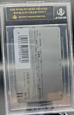 1998 Pokemon Phone Card Mewtwo Strikes Back 2 BGS 10 BLACK LABEL - Image 2