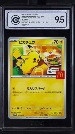 CCIC 9.5 Mint+ Pikachu 2025 McDonald's Promo 020/M-P Japanese Pokemon Card - Image 1