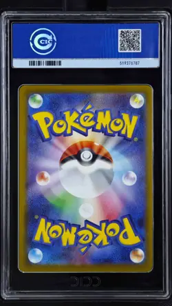 CCIC 9.5 Mint+ Pikachu 2025 McDonald's Promo 020/M-P Japanese Pokemon Card - Image 2