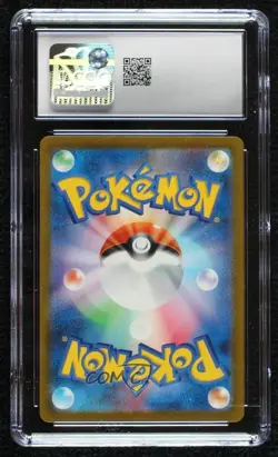 Computer Search Japanese Pokemon TCG Classic Blastoise Suicune ex Deck CGC 10 - Image 2
