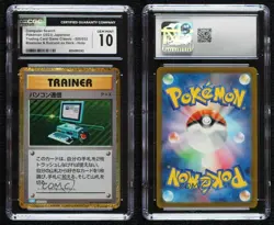 Computer Search Japanese Pokemon TCG Classic Blastoise Suicune ex Deck CGC 10 - Image 3