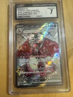 2023 Pokemon Japanese Shiny Treasure 331/190 Charizard EX Super Rare Holo CGC 7 - Image 1