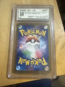 2023 Pokemon Japanese Shiny Treasure 331/190 Charizard EX Super Rare Holo CGC 7 - Image 2