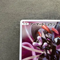 NM Armored Mewtwo 365/SM-P PROMO Pokemon 2980 - Image 2
