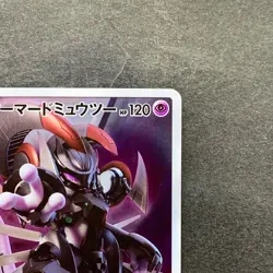 NM Armored Mewtwo 365/SM-P PROMO Pokemon 2980 - Image 3