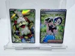 Perrin SAR 092/066 Hisuian Growlithe AR 075/066 Crimson Haze Pokemon Card Japan - Image 1