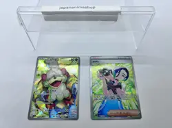 Perrin SAR 092/066 Hisuian Growlithe AR 075/066 Crimson Haze Pokemon Card Japan - Image 3