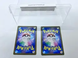 Perrin SAR 092/066 Hisuian Growlithe AR 075/066 Crimson Haze Pokemon Card Japan - Image 4