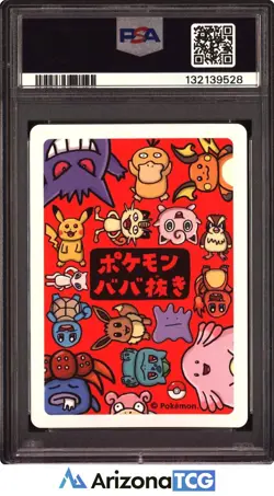 Pokemon 2019 Psyduck Pokemon Old Maid Japanese GEM MINT PSA 10 - Image 2