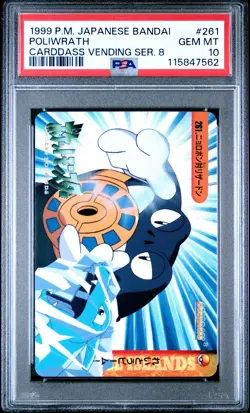 1999 POKEMON JPN BANDAI CARDDASS VENDING SER 8 #261 POLIWRATH PSA 10 - Image 1