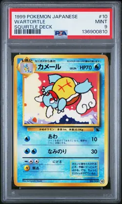 1999 POKEMON JPN SQUIRTLE DECK #10 WARTORTLE PSA 9 - Image 1