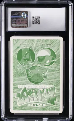 1997 POKEMON TOPSUN VS. SERIES #025 PIKACHU CGC 8 - Image 2