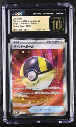 Pokemon 2025 Ultra Ball JPN Mega Dream ex 216/193 CGC PRISTINE 10 - Image 1
