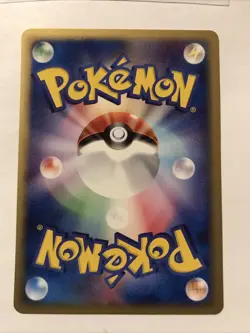 Pokemon Japanese Meganium Non Holo e1 Expedition 070/128 1st Ed Near Mint - Image 2