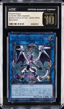 2025 YU-GI-OH! JPN #QCAC-JP039 FIREWALL DRAGON CGC 10 PRISTINE - Image 1