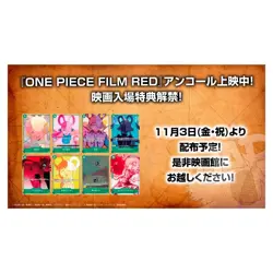 One Piece Card Game Encore Promo Pack - Red Movie Benefit Sealed Japanese - Image 1