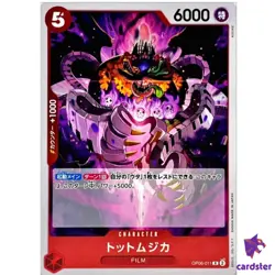 Tot Musica OP06-011 R OP-06 Wings of Captain One Piece Card Japan - Image 1