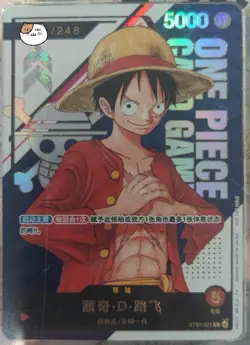 One Piece TCG Card Game Chinese Monkey D Luffy ST01-001/248 Top Winner Prize NM - Image 1