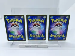 Pokemon Card AR Evolution Set Oshawott Dewott Samurott 102-104/086 Black Bolt - Image 2