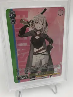 2024 WEISS SCHWARZ JPN. Card MUSKETEER, LILY #P02 Fujimi FANTASIA Bunko PSA 10 - Image 5