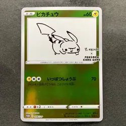 NM Pikachu 208/S-P Yu Nagaba Promo Card TCG Pokemon 7980 - Image 1