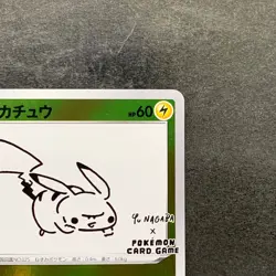 NM Pikachu 208/S-P Yu Nagaba Promo Card TCG Pokemon 7980 - Image 3