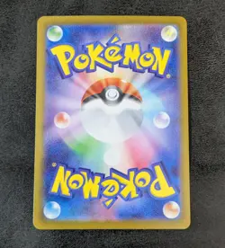 NM - Pokemon Card Game TCG Roaring Moon ex sv8a 218/187 SAR Holo Japanese - Image 2